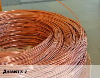 Латунная проволока 3
